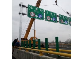 东莞市高速指路标牌工程