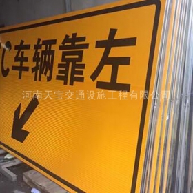 东莞市高速标志牌制作_道路指示标牌_公路标志牌_厂家直销