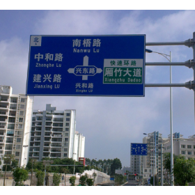 东莞市园区指路标志牌_道路交通标志牌制作生产厂家_质量可靠