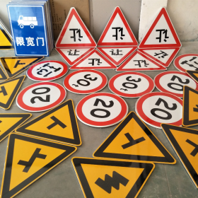 东莞市三角标识牌 反光道路标志牌 支持定制 耐用小区街道指示牌