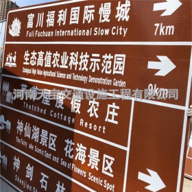 东莞市旅游景区交通标志牌 热镀锌单悬臂标志杆 反光标识牌生产定制厂家 价格